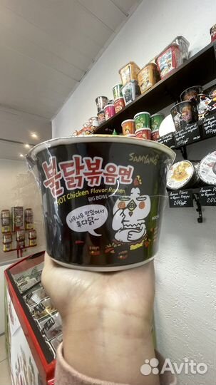 Samyang рамэн жгучая Бульдак 105гр