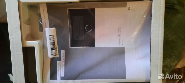 Vaillant Colormatic VRT 370