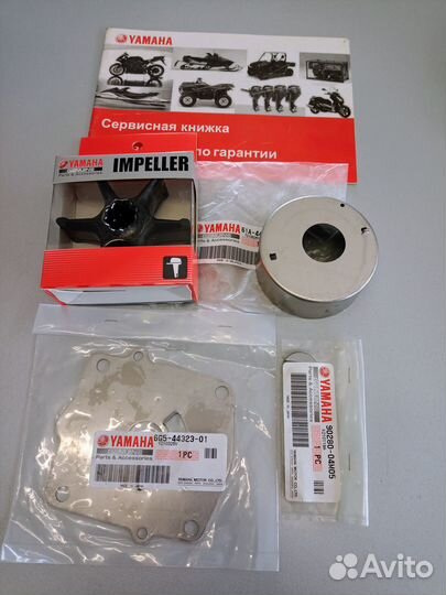 Запчасти Yamaha 200F