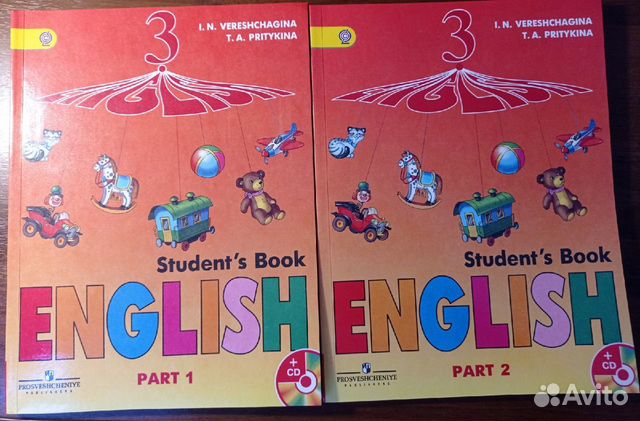 Верещагина английский 3 класс. Верещагина 3 класс учебник. Учебник по английскому языку 4 класс. Учебник по англ Верещагина. Верещагина 3 часть 2 аудио