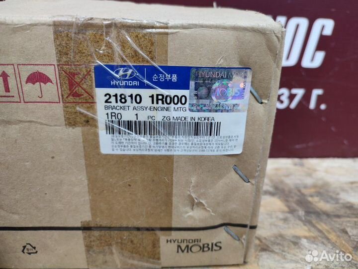 Опора двигателя правая Hyundai Solaris