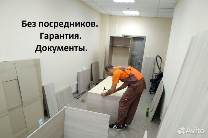 Сборка мебели/разборка мебели/ремонт мебели