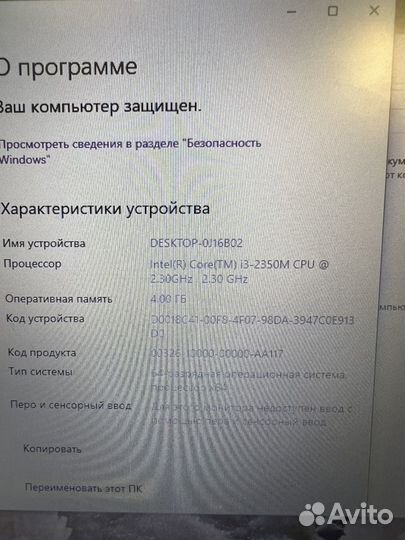Samsung np300e5a i3/4gb/120gb ssd/gf520