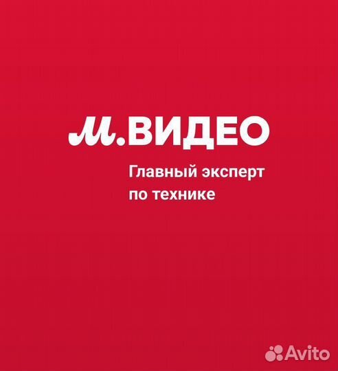 Скидка купон дисконт мвидео