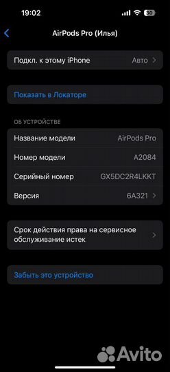 Беспроводные наушники apple airpods pro 1