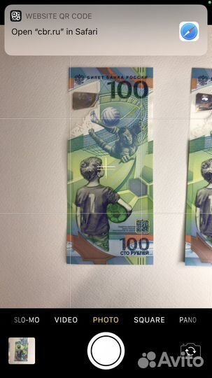 Купюра 100 руб чм FIFA 2018 коллекционная