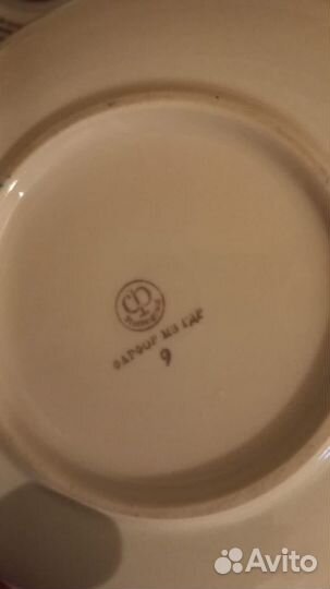 Сервиз СССР посуда СССР Фарфор ГДР