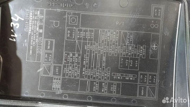 Крышка блока предохранителей toyota prius ZVW30