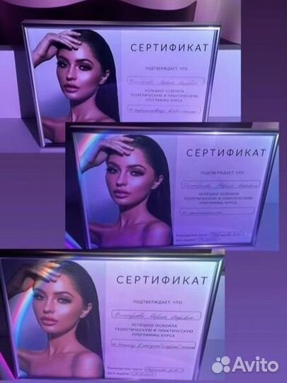 Модель на кератин/ботокс