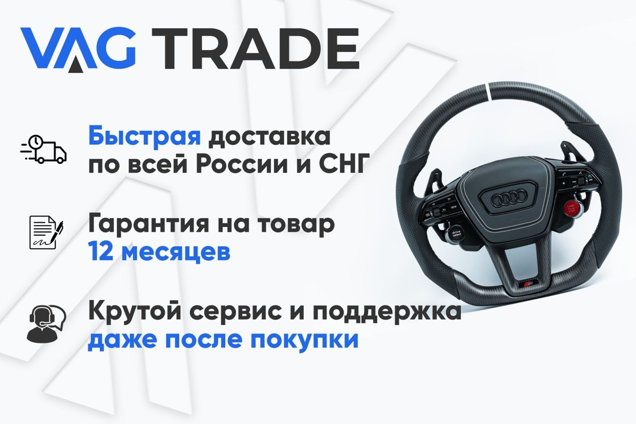 VAGTRADE. Профиль пользователя на Авито