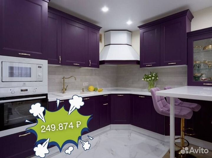 Кухня без посредников