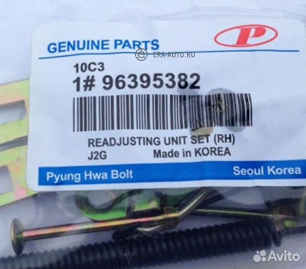 General motors 96395382 Комплект пружин тормозного