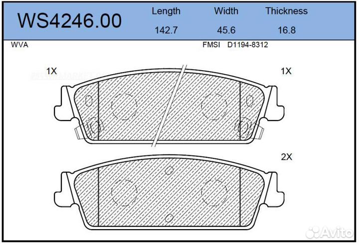 Jeenice WS4246.00 Колодки тормозные дисковые зад