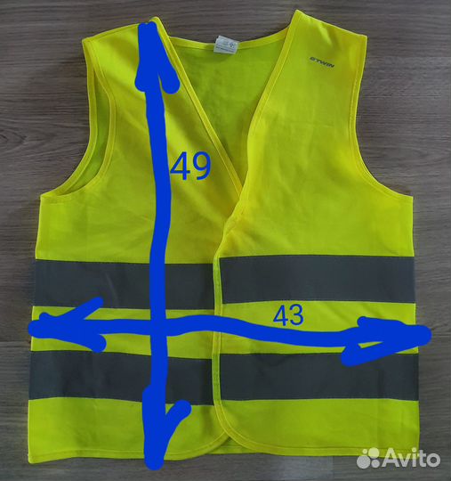 Жилет сигнальный детский
