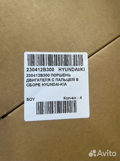 Поршень двигателя с пальцем в сборе на хендай