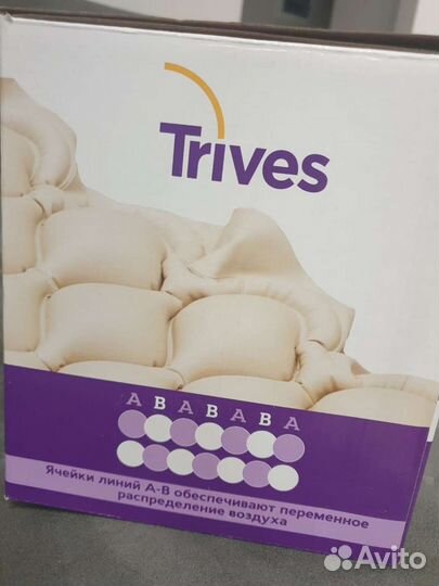 Матрас противопролежневый Trives 2500 VF ячеистый