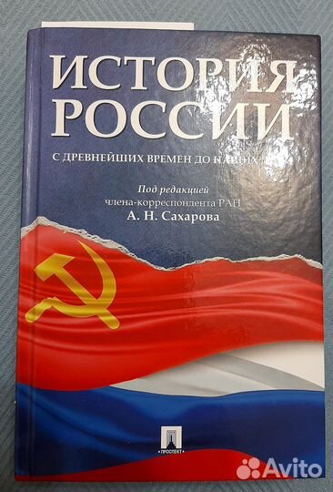 Комплект пособий по истории для подготовки к ЕГЭ