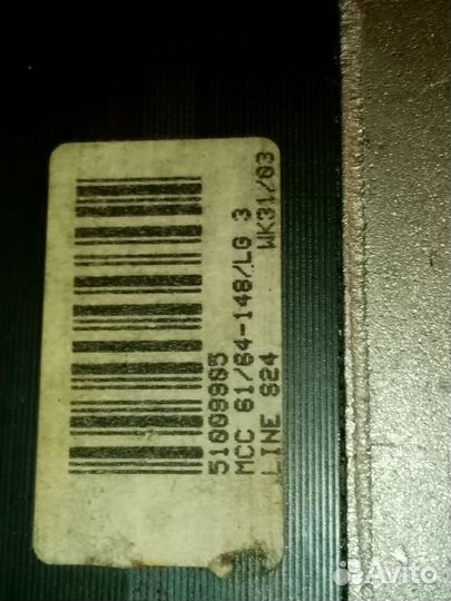 Двигататель стиральной машины