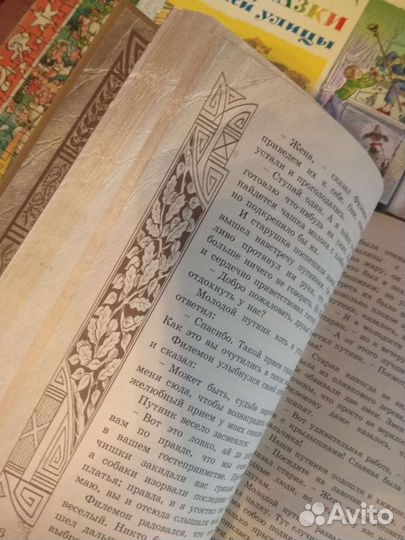 Книги изд.Энас. Ягдфельд. Прокофьева