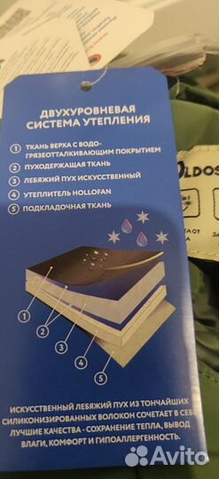 Куртка зимняя для девочки новая Oldos 128