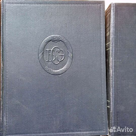 Большая советская энциклопедия 2 издание