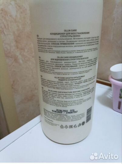 Шампунь ollin