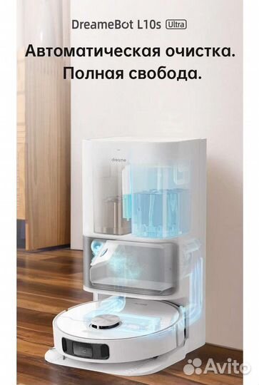 Новый робот-пылесос Xiaomi Dreame L10s Ultra