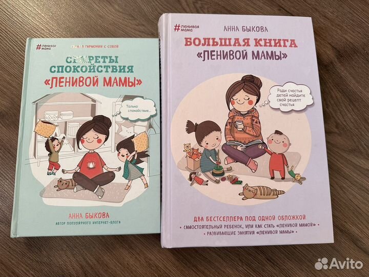 Книги по психологии и саморазвитию