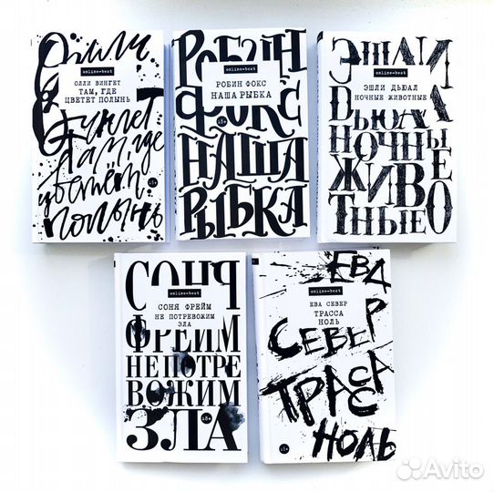 Книги серии online-best