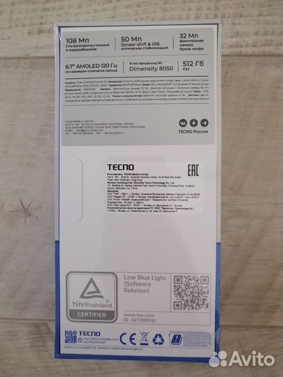 Tecno camon 20 premier 5g