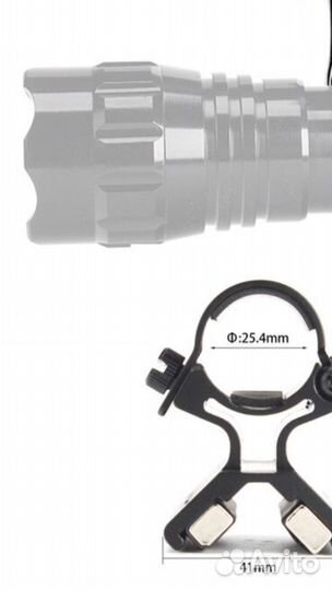 Магнитное крепление для подствольного фонаря