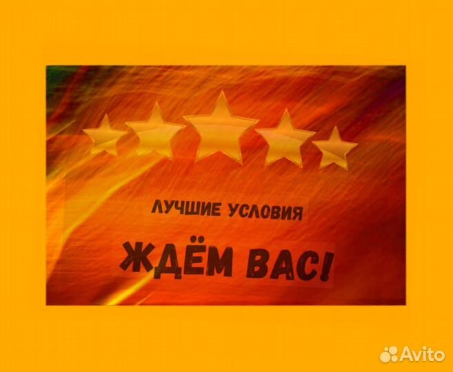 Жиловщик мяса Вахта Жилье+Еда Еженедельный аванс М/Ж