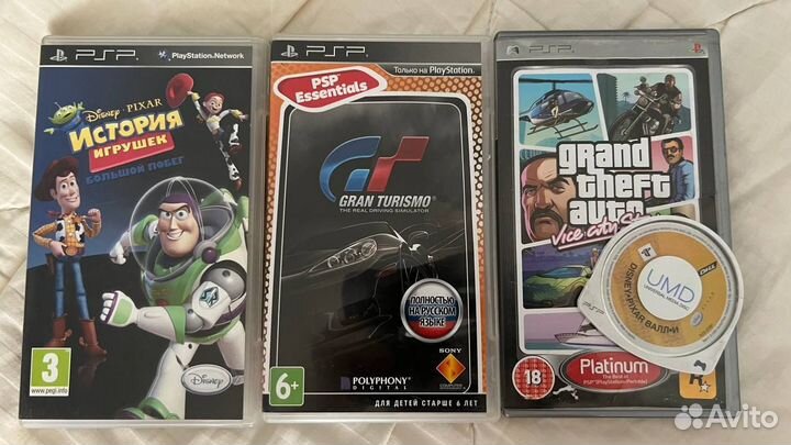 Диски для psp