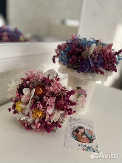 Мини букет из сухоцветов