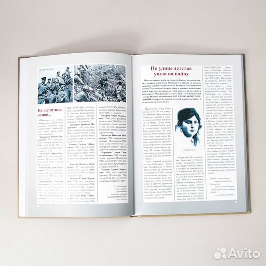 Печать книг