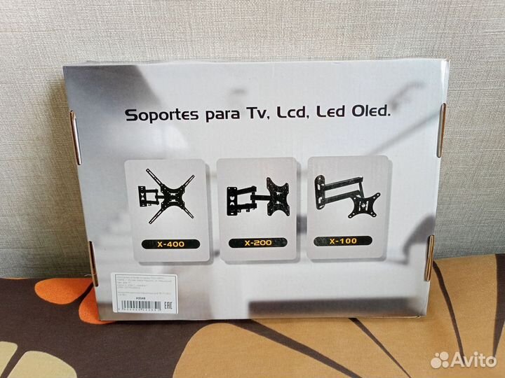 Кронштейн для телевизора