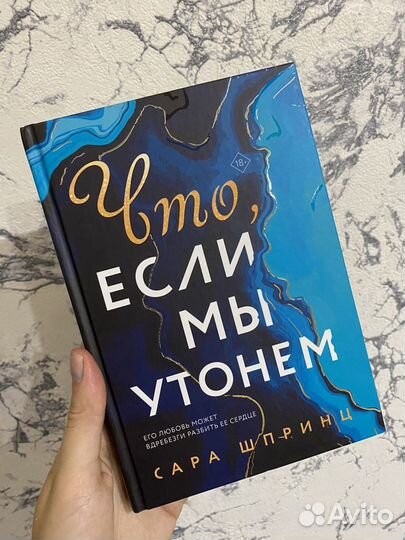 Книги young adult