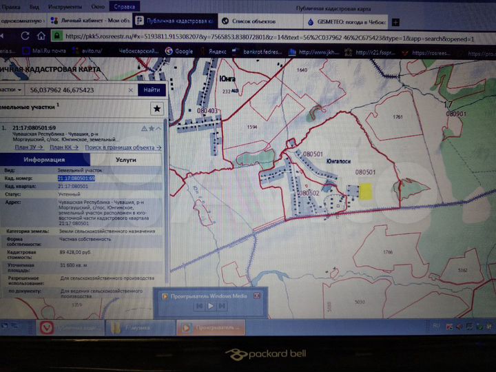 Участок 3,16 га (СНТ, ДНП)