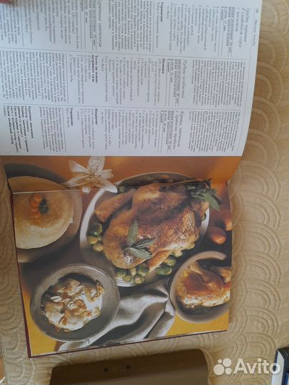 Книга Микроволновая кухня