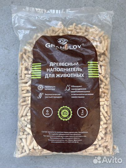 Наполнитель древесный