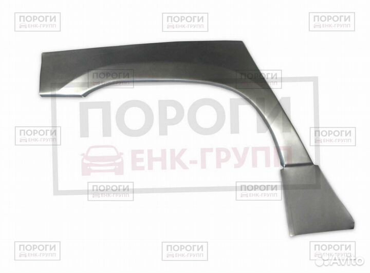 Задняя арка Chrysler Pacifica CS и другие