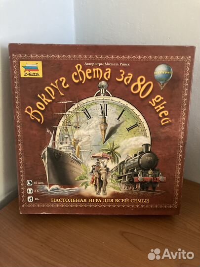Продам настольную игру 