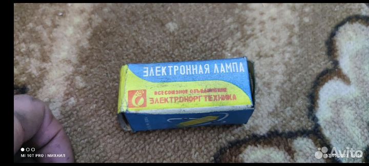 Электронные лампы