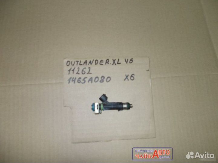 Форсунка топливная Mitsubishi Outlander 6B31