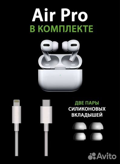 Air PRO. Беспроводные наушники. Новые