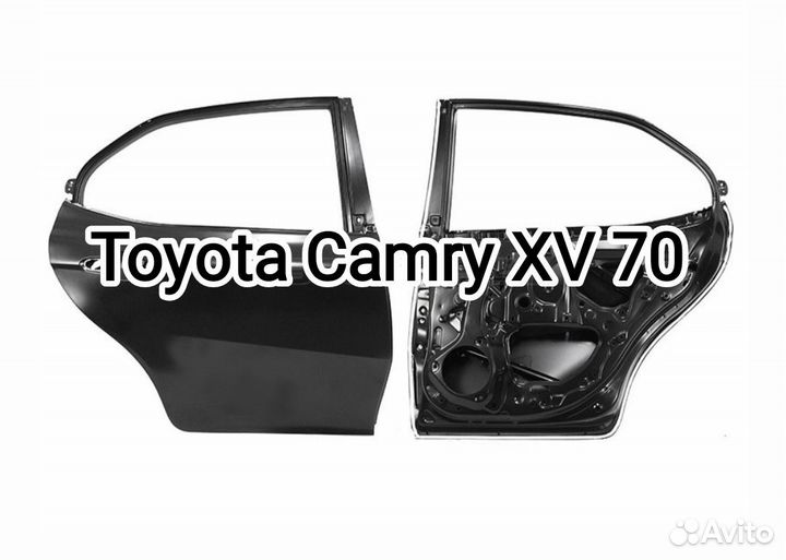 Дверь задняя Toyota Camry XV 70