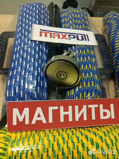 Поисковый магнит 120