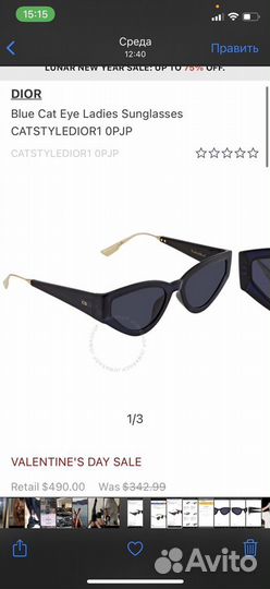 Очки dior оригинал