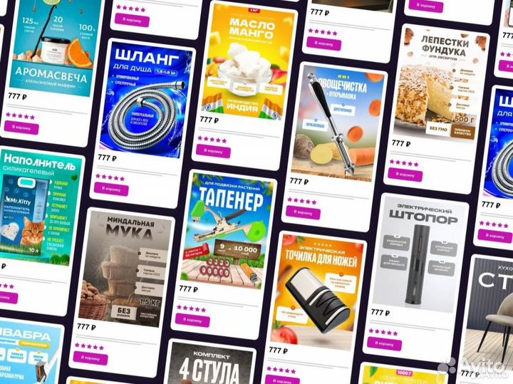 Инфографика для маркетплейсов Wildberies Ozon