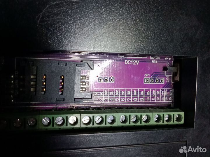 Комплект охранной сигнализации